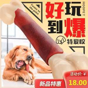 【宠物狗的磨牙棒玩具价格】最新宠物狗的磨牙棒玩具